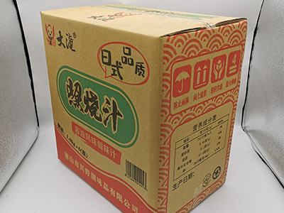 調味品包（bāo）裝紙箱 五（wǔ）層瓦楞台灣黃紙紙箱