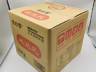 廣（guǎng）州紙箱廠調味料酒紙箱定（dìng）製 五層台灣黃紙瓦楞紙箱