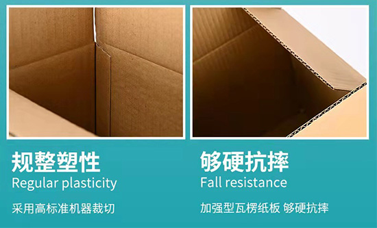 紙箱夠（gòu）硬抗摔（shuāi）