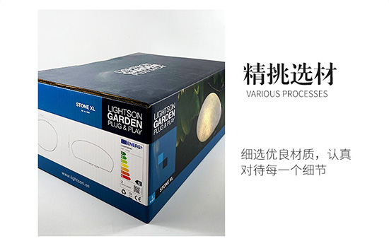電器包裝紙箱精選優（yōu）質材質