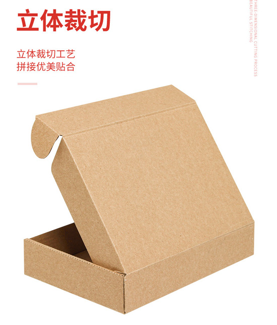 飛機盒立體裁切(qiē),優美貼合 飛機盒立體裁切,優美貼(tiē)合