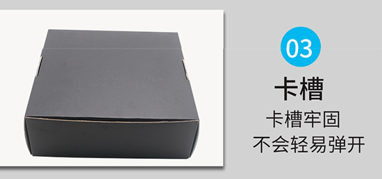 瓦楞折疊飛（fēi）機盒 黑色包裝紙盒子定製工廠