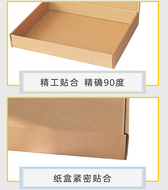 彩色飛機盒包裝 三層紙箱飛機盒定製 彩色飛(fēi)機盒包裝 三層紙箱飛機盒定製
