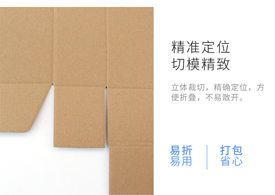 精準定位,切膜精致 精準定位,切膜(mó)精致