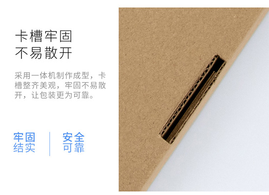 卡槽牢固,安全可靠 卡槽(cáo)牢固,安全可靠