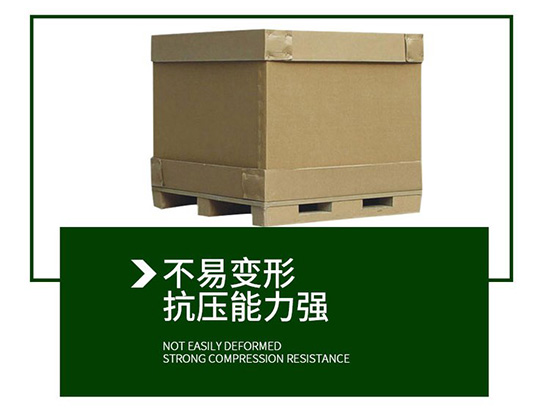 重型（xíng）紙箱不（bú）易變形，抗壓能（néng）力（lì）強