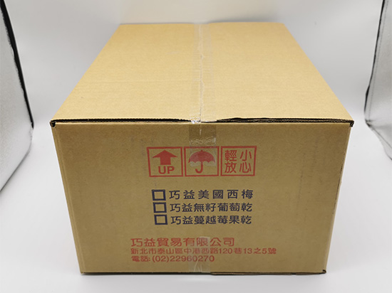 三層台灣黃紙箱訂做 台灣黃紙包（bāo）裝（zhuāng）箱廠家批發