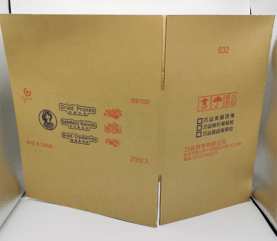 三層台灣黃紙箱訂做（zuò） 台（tái）灣黃紙包裝箱廠家批發