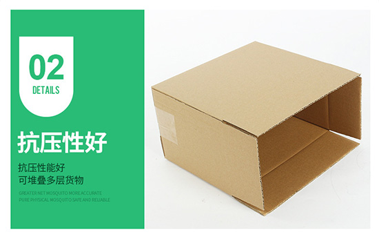 台灣（wān）黃紙箱抗壓性好