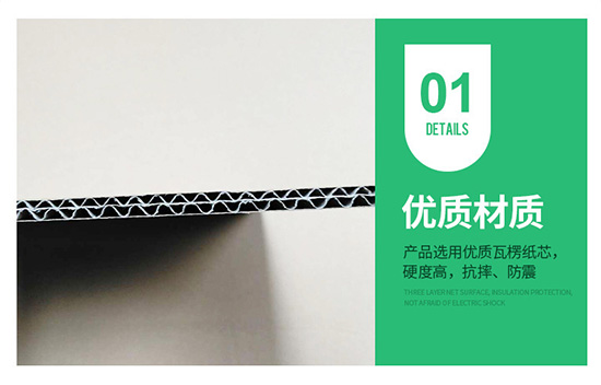 台灣黃紙箱優質瓦楞紙芯