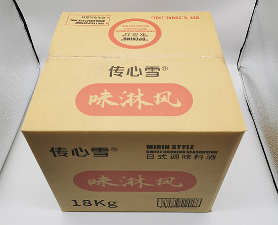 調味料酒紙箱定製 五層台灣黃紙瓦楞紙箱(xiāng) 調味料酒紙箱定製(zhì) 五層台灣黃紙瓦楞紙箱