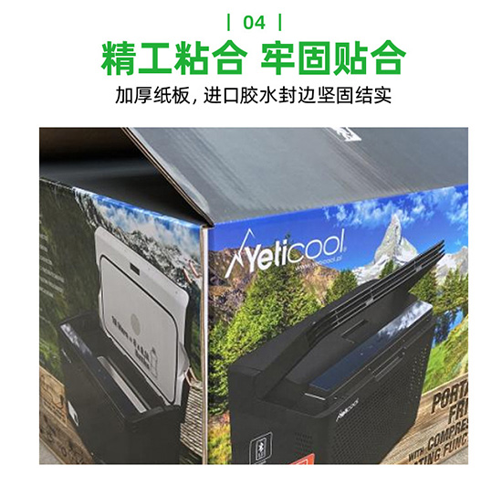 搬家彩色(sè)瓦楞紙箱精工粘合,牢固(gù)貼合 搬家彩色瓦楞紙箱精(jīng)工粘合,牢固貼合