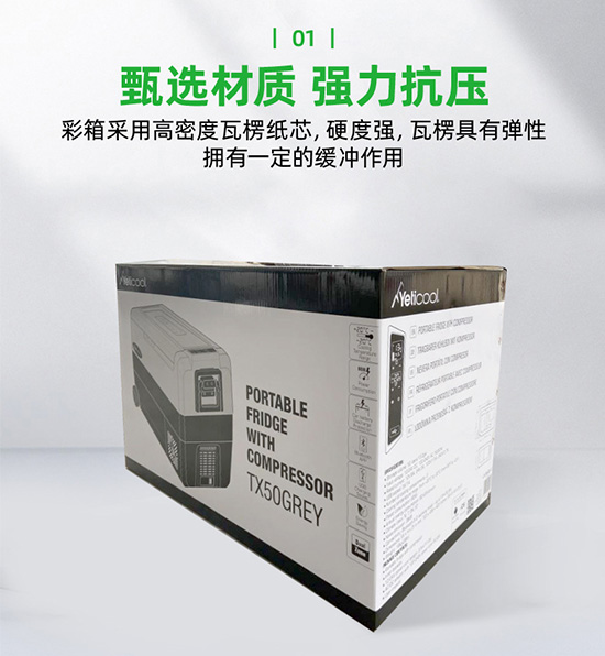 搬家物流彩(cǎi)箱包(bāo)裝(zhuāng)強力抗壓 搬家物流彩箱包裝強力抗壓