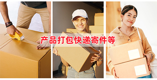 三層五層快遞紙箱尺寸規格定製（zhì）